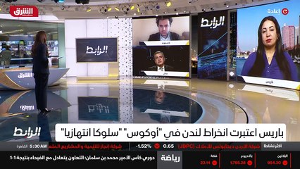 ...إلى فرنسا . نتحدث عن التبدلات إذا واستخد...
