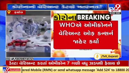 B.1.1.529 declared COVID-19 ‘variant of concern’, renamed Omicron _ TV9News