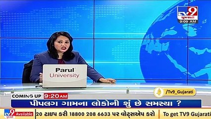 Gujarat_ Cops undertake campaign to prevent incidents of thefts during marriage functions _ TV9News