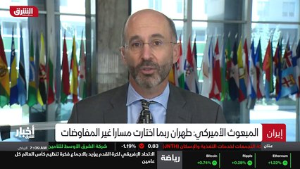 ...إن أنشطة طهران النووية وموقفها المتشدد ب...