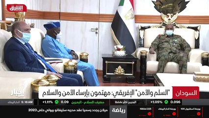 ...تواصل مع السلطات السودانية بهدف الاستفاد...