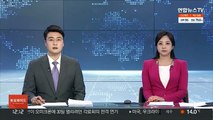'박사방' 성착취물 소지·재유포한 남성에 집행유예 3년