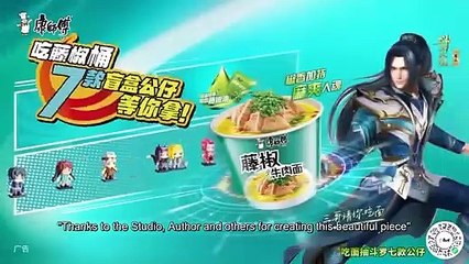 Soul Land  - Douluo Dalu  Season 2 Episode 184 English Subtitle