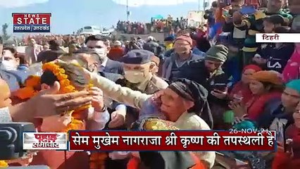 Delhi दौरे पर सीएम पुष्कर धामी, देखें उत्तराखंड की हर खबर News State पर