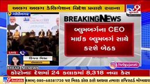 Ahead of Vibrant Gujarat Summit, delegations leave for USA _ TV9News