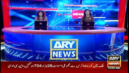 ARY News | Headlines | 10 AM | 27th NOVEMBER 2021