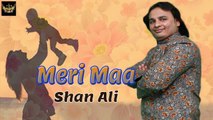 Meri Maa | Shan Ali | Heart Touching | Labaik Labaik