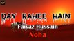 Day Rahee Hain | Faiyaz Hussain | Noha | Labaik Labaik