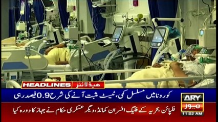 ARY News | Headlines | 11 AM | 27th NOVEMBER 2021
