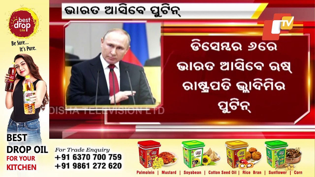 Russian President Vladimir Putin To Visit India On December 6 For Annual Bilateral Summit