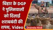Bihar liquor ban: Bihar के DGP ने पुलिसवालों को दिलाई शराब ना पीने की शपथ | #Shorts | Oneindia Hindi