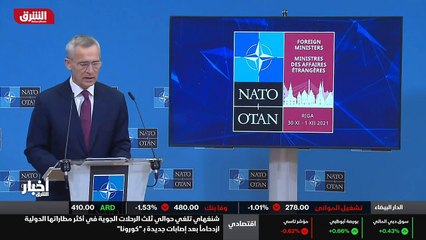 ...قمة حلف شمال الاطلسي واجتماع منظمة الأمن...