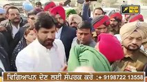 ਰਾਜਾ ਵੜਿੰਗ ਤੇ ਸੁੱਖੀ ਰੰਧਾਵਾ ਦੀ ਕਿਰਕਿਰੀ Protest against Raja Warring and Sukhi Randhawa | Punjab TV