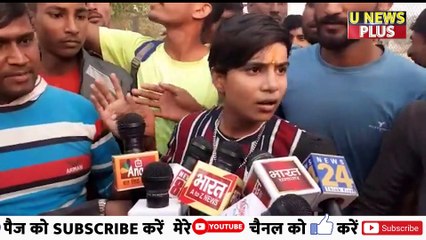 भाजपा सांसद अरुण कुमार सागर को शाहजहांपुर में लड़कियों ने BJP सांसद को बनाया बंधक ||SHAHAJHANPUR News