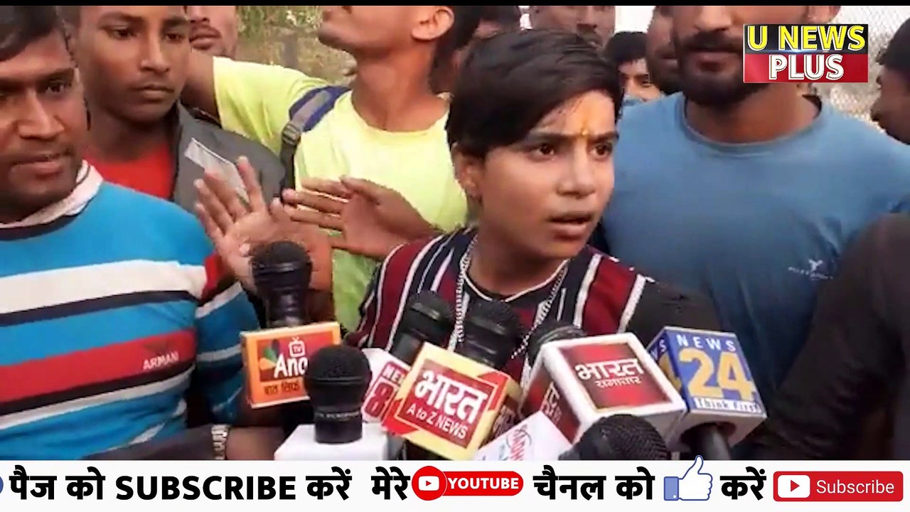 भाजपा सांसद अरुण कुमार सागर को शाहजहांपुर में लड़कियों ने BJP सांसद को बनाया बंधक ||SHAHAJHANPUR News