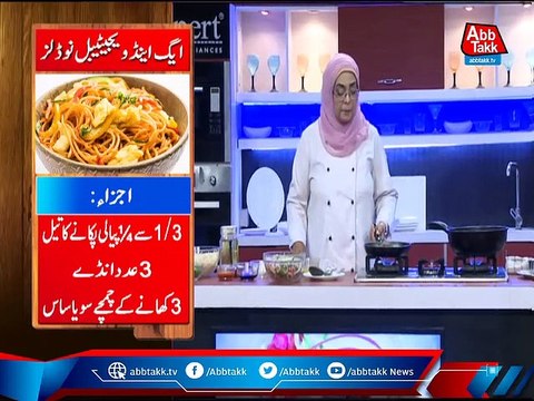 Daawat-e-Rahat - EP 1075 - 10 Nov 2021.