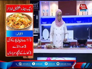 Daawat-e-Rahat - EP 1075 - 10 Nov 2021.