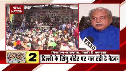कृषि मंत्री  Narendra Singh Tomar ने की अपील, कहा अब घर लौट जाएं किसान, आंदोलन का कोई मतलब नहीं