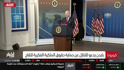 ...متحولة جديد من فيروس كورونا والذي يطلق ع...