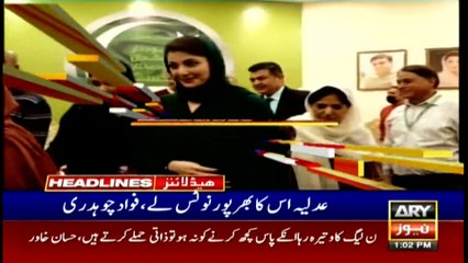 ARY News | Headlines | 1 PM | 27th NOVEMBER 2021