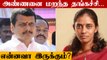 ஏன் இந்த திடீர் போராட்டம்?  | Karur MP Jothimani Protest | Oneindia Tamil