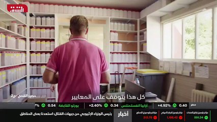 ...عند فحصها . أجل تعال انظر انه في المختبر...