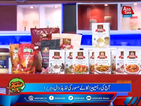 Daawat-e-Rahat - EP 1078 - 15 Nov 2021.