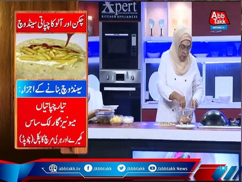 Daawat-e-Rahat - EP 1079 - 16 Nov 2021.