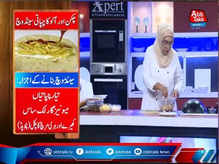 Daawat-e-Rahat - EP 1079 - 16 Nov 2021.