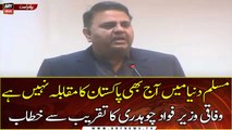 Federal Minister for Information Fawad Chaudhry addresses the ceremony in Lahore