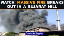 Gujarat: Major fire breaks out at Rani Sati Dyeing Mill in Surat; no casualties yet | Oneindia News