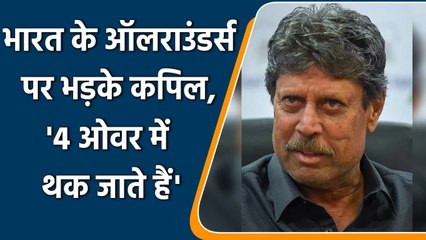 Legend Kapil Dev considers R Ashwin and Jadeja as his favourite all-rounders | Oneindia Hindi