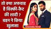Katrina Kaif Vicky Kaushal Wedding : क्या अफवाह है विक्की-कैट की शादी ? | Oneindia Hindi