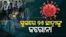 26 Girl Students Of Residential School In Mayurbhanj Test Covid-19 Positive