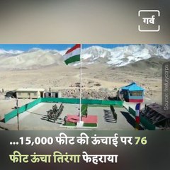 Indian Army Hoisted A 76ft Tall Tricolor Near China-India Border