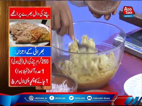 Daawat-e-Rahat - EP 1087 - 26 Nov 2021.