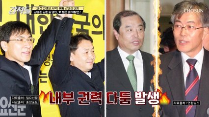김병준 & 김한길 영입 尹 선거대책위원회에서 역할은? TV CHOSUN 211127 방송