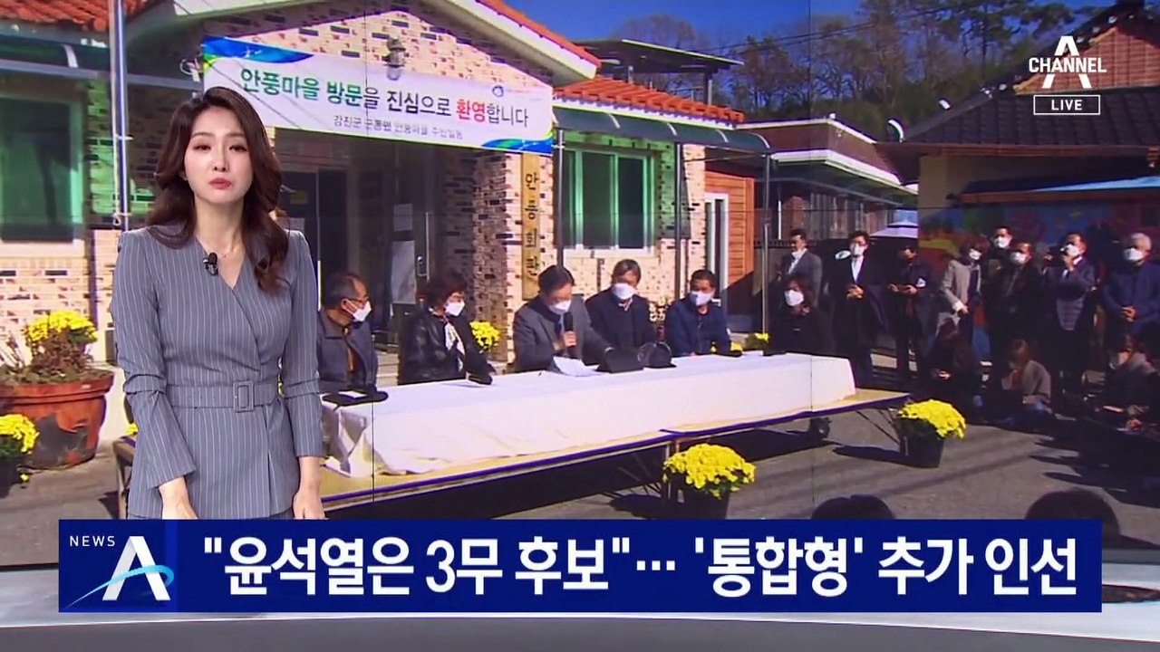 이재명 “윤석열은 3무 후보” 비판…‘통합형’ 추가 인선