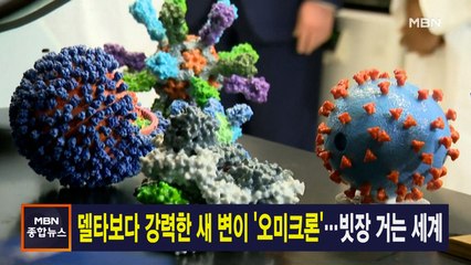 11월 27일 종합뉴스 주요뉴스