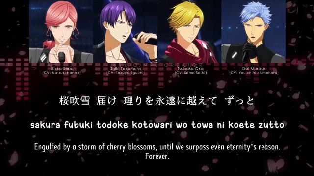 Ouka Ranman / 桜花爛漫 - SolidS (lyrics)