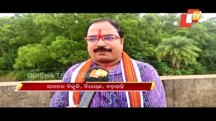 Irregularities In Pradhan Mantri Gram Sadak Yojana In Mayurbhanj