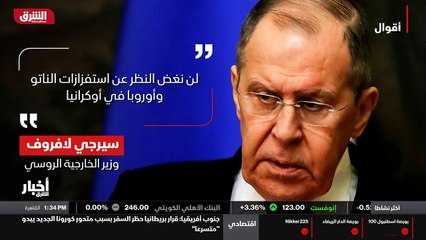 ...مساعدة وزير الخارجية الاميركي لشؤون اورو...