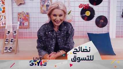 حيل ذكية للتسوق