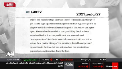 ...المجتمع الدولي بحاجة الى تبني خطة عمل اك...