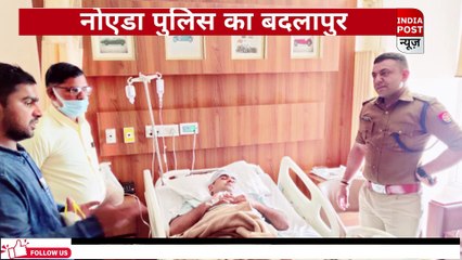 नोएडा पुलिस ने चौकी इंचार्ज पर गोली चलाने वाले का 24 घंटे में किया एनकाउंटर।। Indiapost­­­­ NEWS