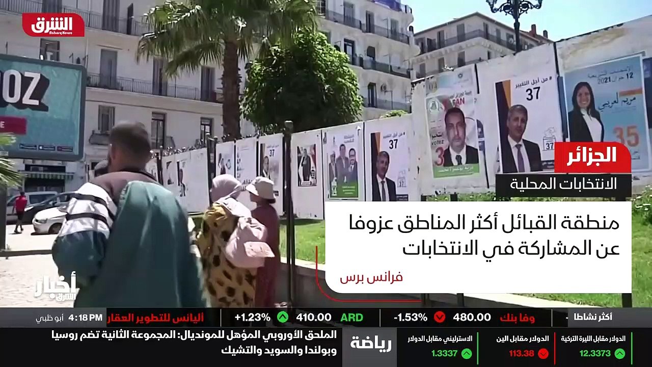 ...الجديد الذي تم الاستفتاء عليه قبل سنة عل...