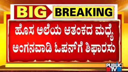 Experts Advise Government To Conduct 80,00 Covid Tests A Day & Recommend To Reopen Anganwadis