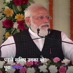 'Such parties cannot protect democracy' Say's PM Modi