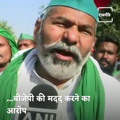 Rakesh Tikait Takes An Indirect Dig At Asaduddin Owaisi