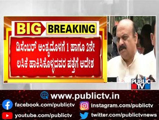 CM Bommai Asks Health Officials To Find Out People Who Haven't  Took 1st & 2nd Dose Covid Vaccine